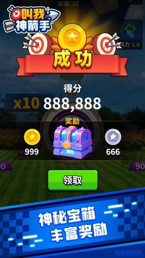 钢铁超级人最新版2024版安卓版
