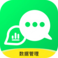 微信聊天恢复大师软件最新下载2025版