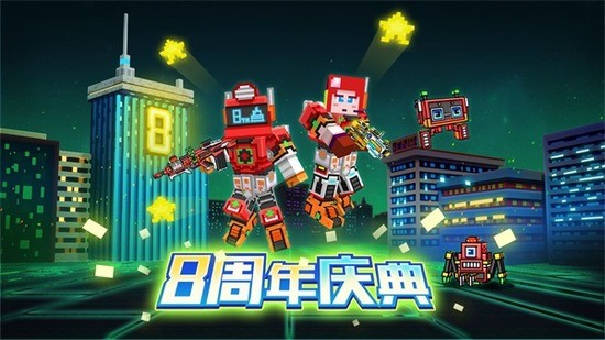 像素射击下载2024版本