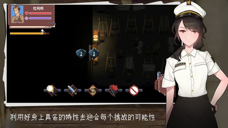 超自然侦探社游戏安卓下载最新版