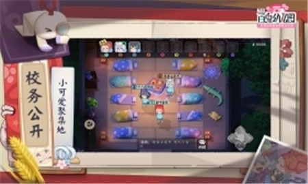 代号百鬼幼儿园测试服2024版最新下载
