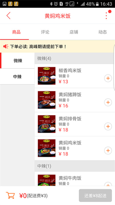 乐享正安app下载