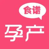 孕妇孕期食谱安卓最新下载