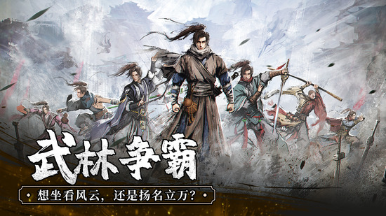 我的神功安卓版2024下载安装