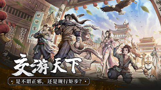 我的神功安卓版2024下载安装