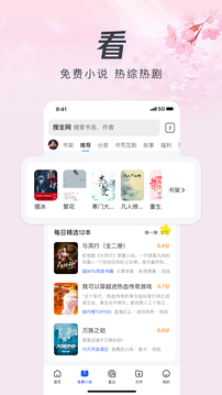 QQ浏览器软件下载