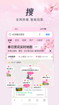 QQ浏览器软件下载