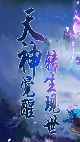 猎心师内购2024最新版本安卓版