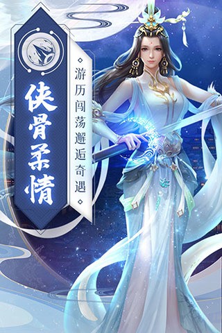 猎心师内购2024最新版本安卓版