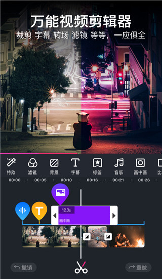美册视频制作app