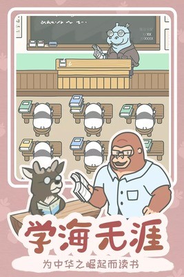 宠我一生游戏下载安卓版最新