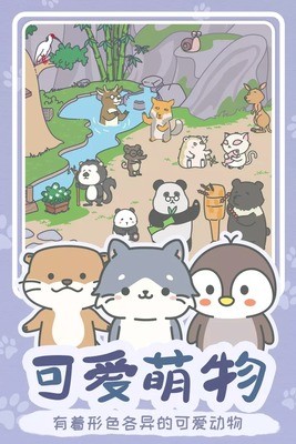 宠我一生游戏下载安卓版最新