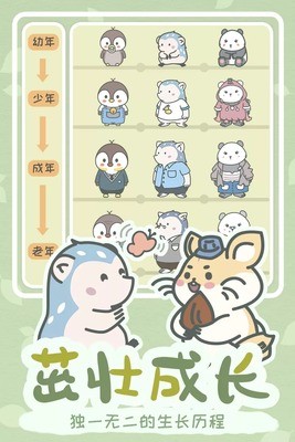 宠我一生游戏下载安卓版最新