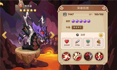 布阵英雄满v最新版2024安卓版