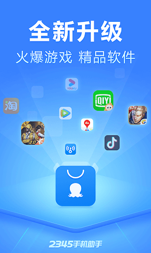 天语应用中心