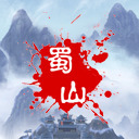 蜀山绝世剑五最新下载2024