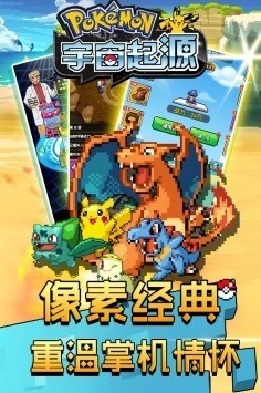 宇宙起源游戏下载安装安卓版本