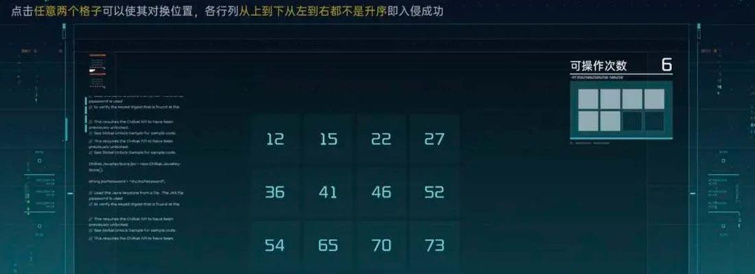 《洛川群侠传》小关卡攻略详解（如何顺利通过每一个小关卡）