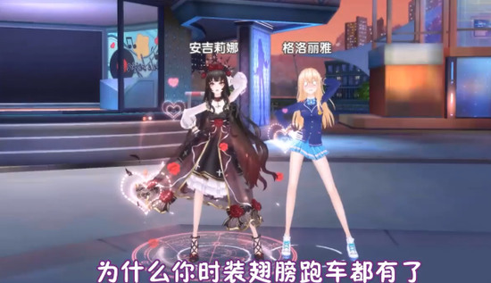 恋舞协奏曲下载安装最新版