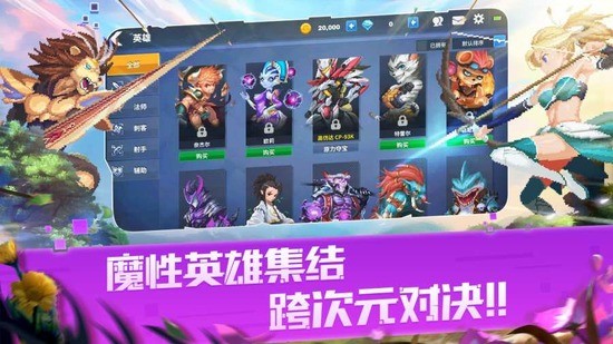 原力守护者无限钻石最新下载