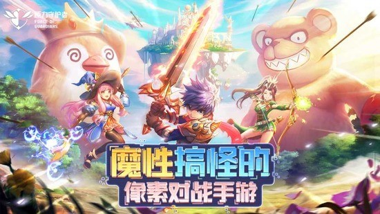 原力守护者无限钻石最新下载