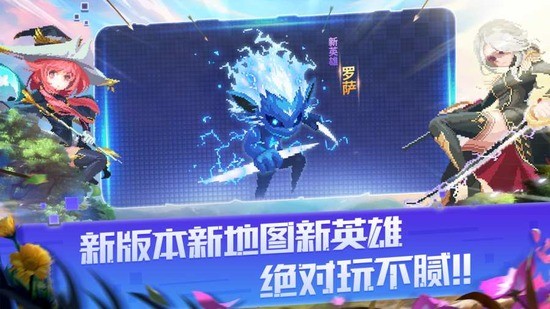 原力守护者无限钻石最新下载