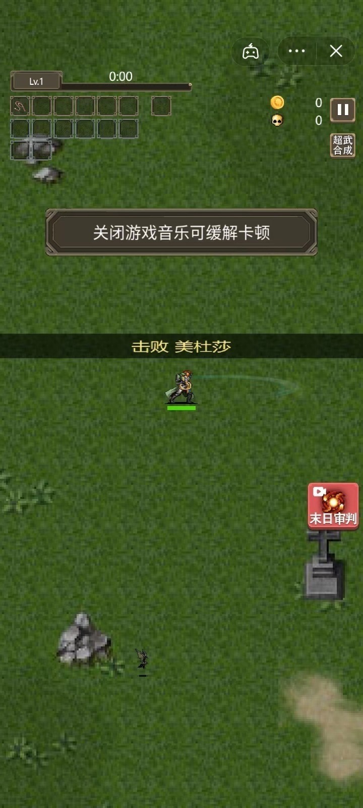 逆境突围免广告2024下载安卓版