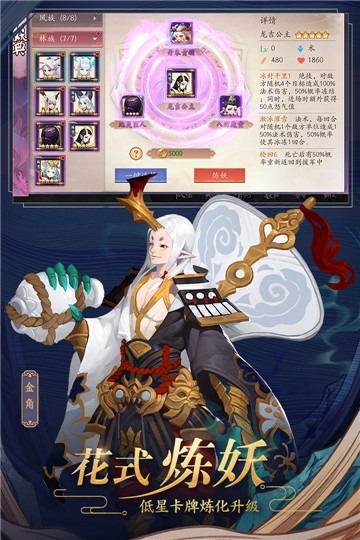 长安幻世绘官网安卓版下载安装