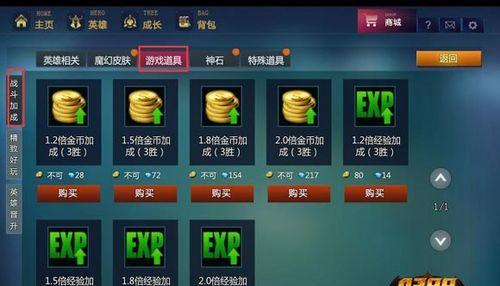 《以乱斗西游》后羿技能加成详解（后羿加成怎么算）