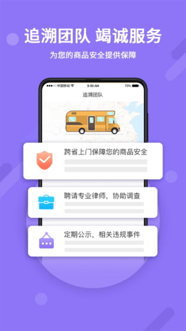 神仙代售ios版下载