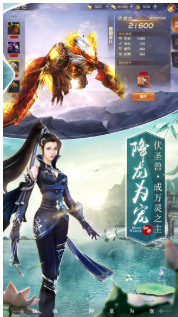 剑破凌霄下载最新下载安卓版