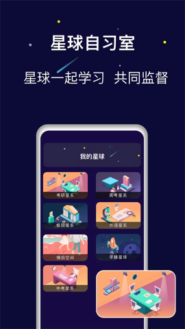 禅定空间免费手机版