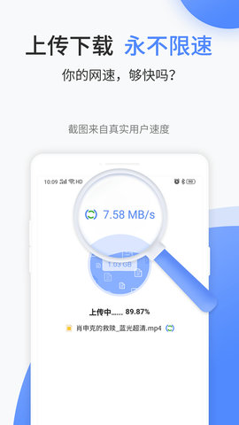 文叔叔网盘ios版手机版