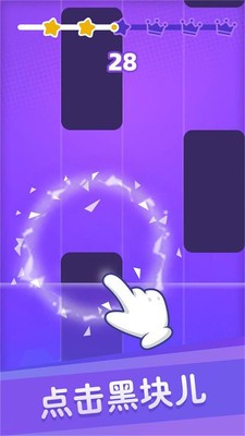 白块儿达人无广告版安卓下载2024版