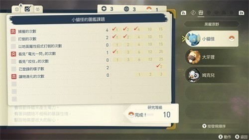 宝可梦传说阿尔宙斯最新下载2024版