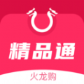 火龙精品通下载最新版