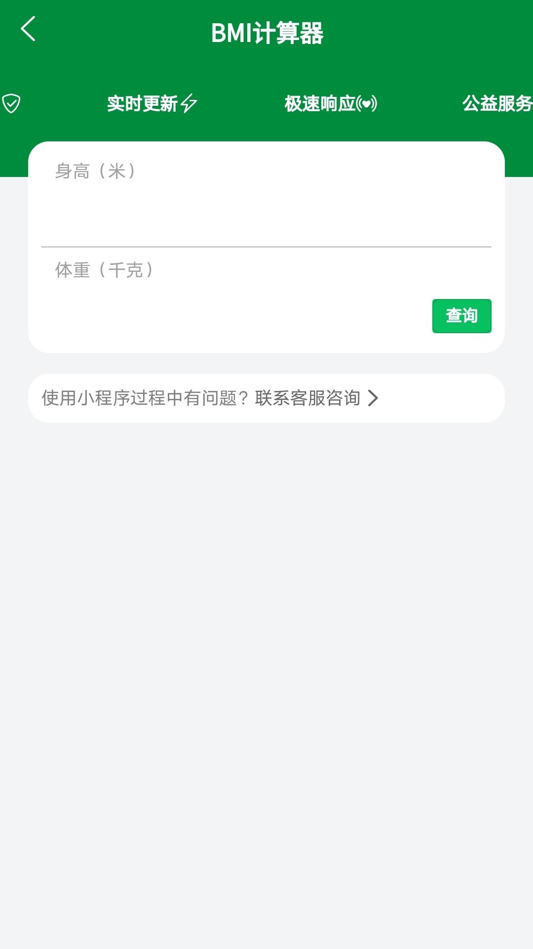 泰重管家2024下载安卓版