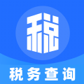 税务退税助手安卓2024下载安装