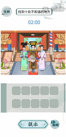 文字玩出花游戏app下载安卓版