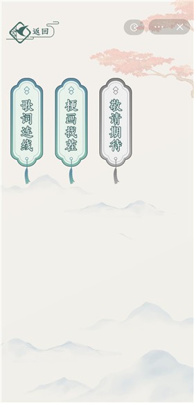 文字玩出花游戏app下载安卓版