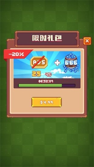 养群飞龙当宠物安卓版