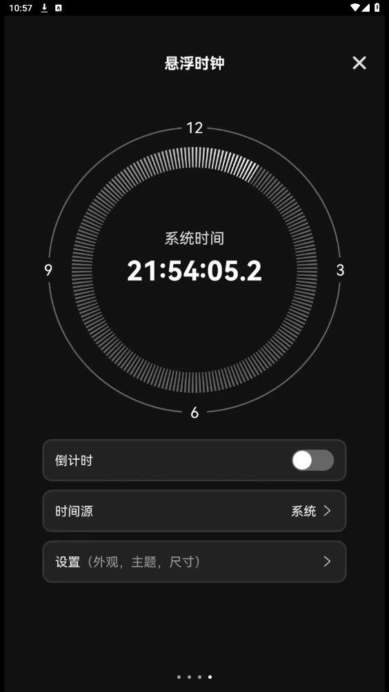 家居省app安卓下载