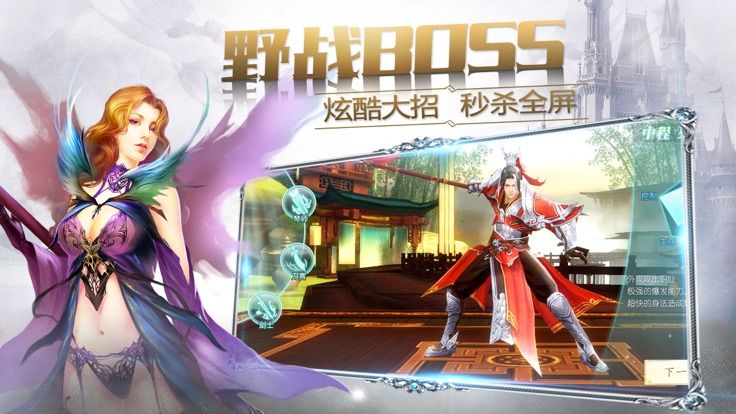 元尊天源界2024版安卓版