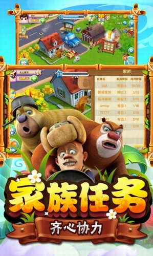 熊出没之熊大农场2024下载最新app