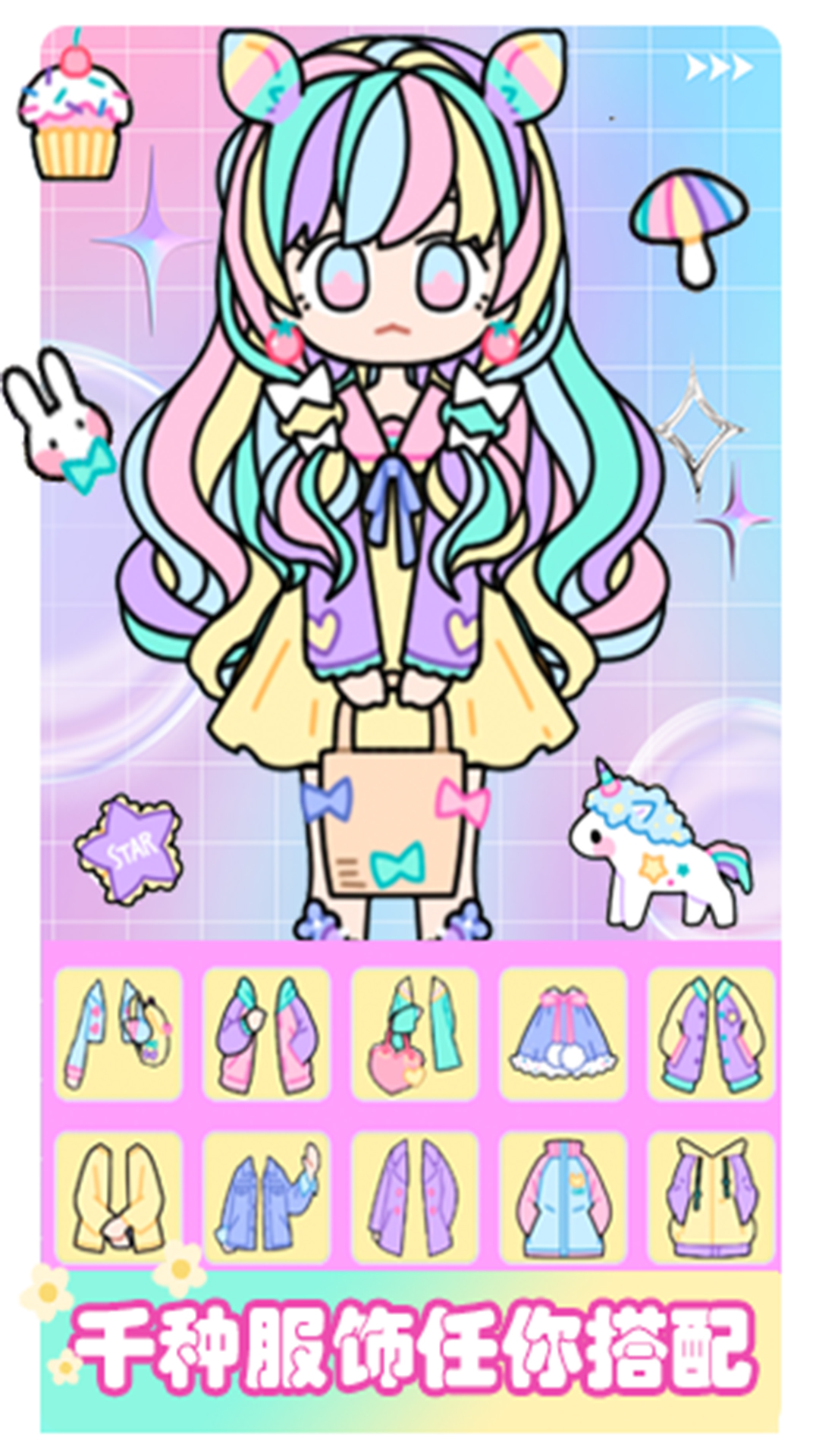 城堡少女美妆秀安卓版最新安卓2024版