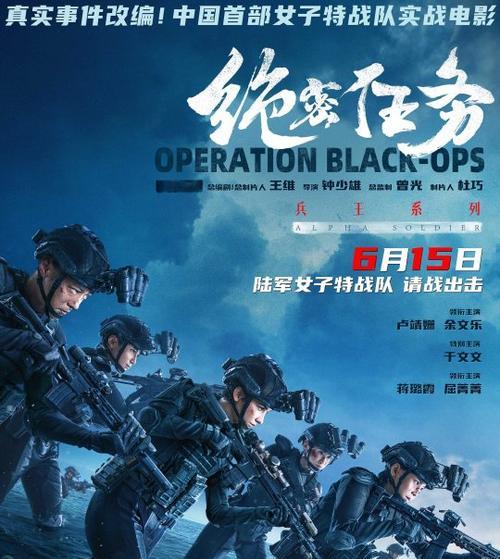 《龙珠超宇宙2》基纽特战队主线任务攻略（挑战宇宙最强战队的必杀技）