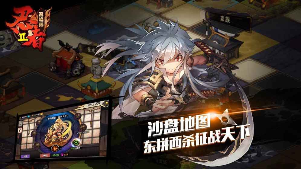 忍者召唤师游戏2024最新版下载