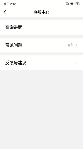 斑马司机端ios下载安装