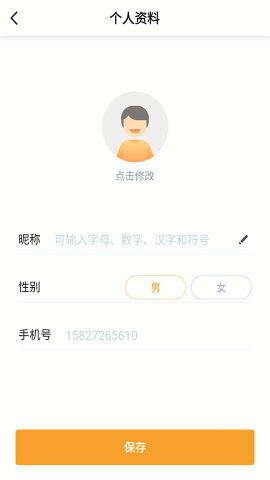 斑马司机端ios下载安装