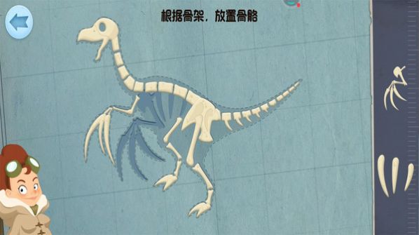 模拟恐龙拼装安卓版app